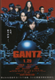 Gantz2011