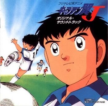 Supercampeones J