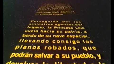 Textos iniciales escritos en español (VHS 1984).