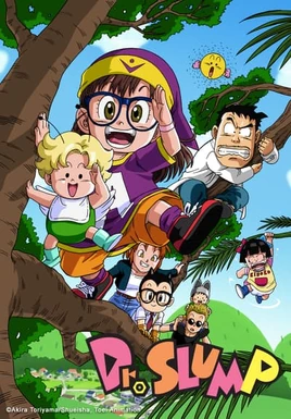 DrSlump97Poster