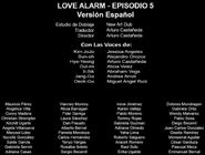 LoveAlarm CreditsTemp1(ep5)