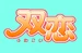 Logo-Futakoi