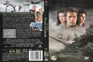 Edición en DVD editada por Touchstone Home Entertainment.