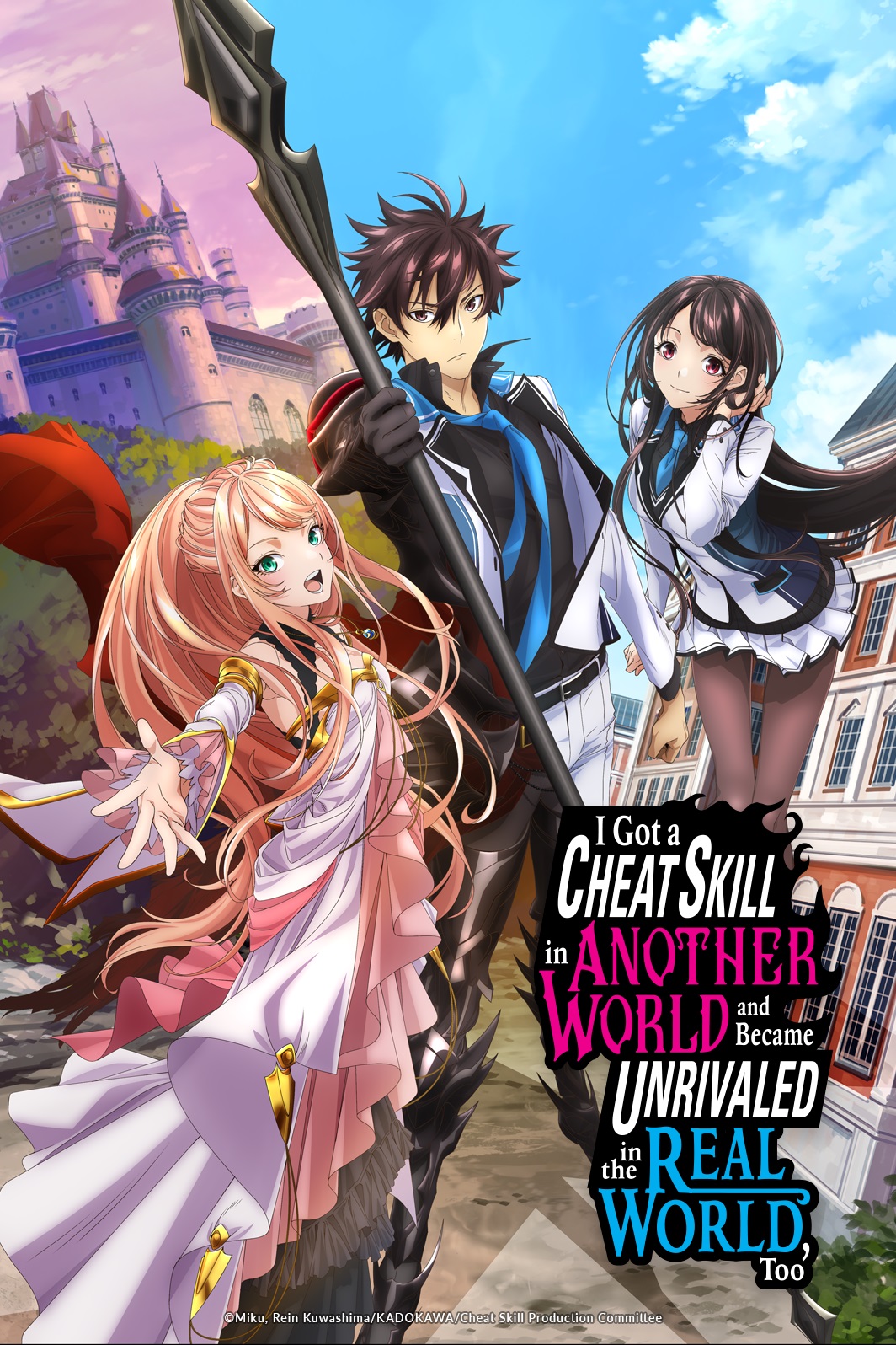 I Got a Cheat Skill in Another World and Became Unrivaled in the Real