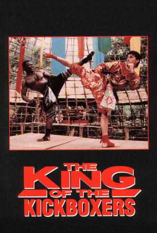 The King of the Kickboxers (Karate Tiger 4) (No Retreat, No Surrender 4)