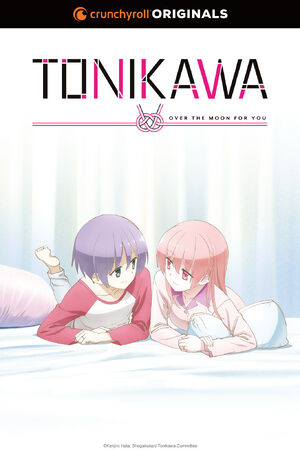 Categoría:Personajes, Wiki Tonikaku Kawaii