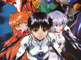 Neon Genesis Evangelion