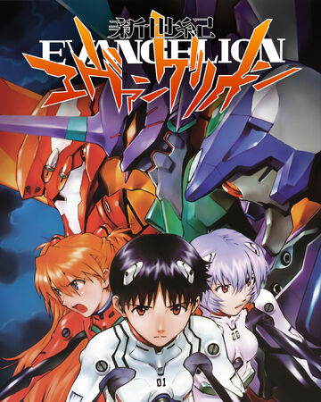 Neon Genesis Evangelion Doblaje Wiki Fandom Последние твиты от エヴァンゲリオン公式 (@evangelion_co). neon genesis evangelion doblaje wiki