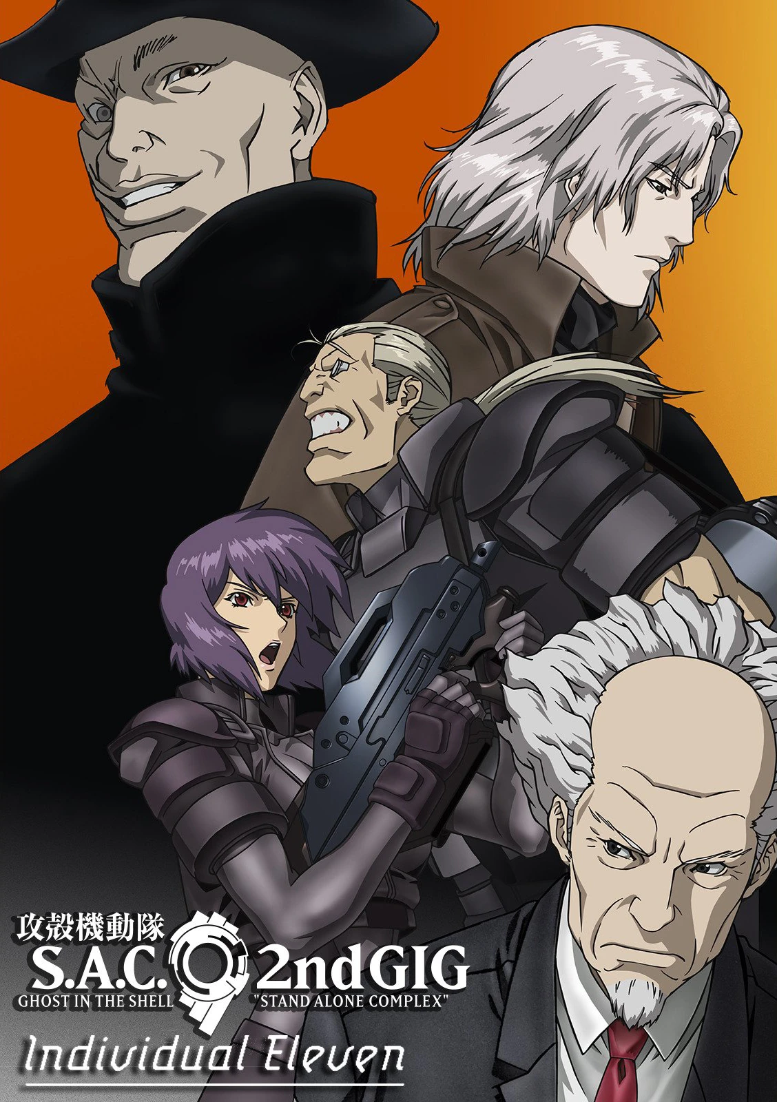 4a+10b-2. Следующее 02 11. Призрак в доспехах: синдром одиночки 2 — одиннадцать индивидуалистов. Следующее 02 11. Цифры кратные 3.