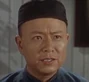 Wing Lee (Eddie Lee) también en Fue su destino.