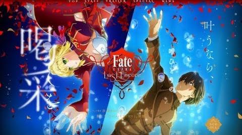 Fate EXTRA Last Encore -Trailer en Español Latino l Netflix