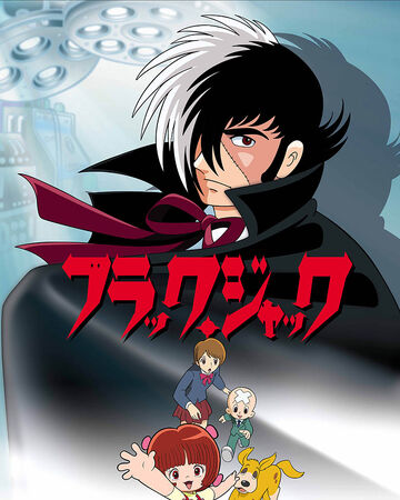 Blackjack biografia en