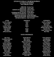 Créditos de HBO Max.