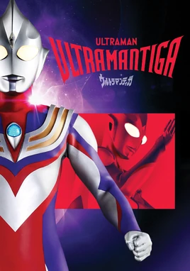 Ultraman Tiga portada