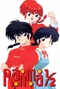 Ranma½.jpg (278 kB) Ranma ½