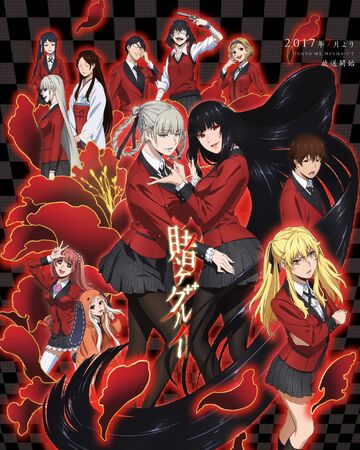 Kakegurui Doblaje Wiki Fandom Kakegurui) is a japanese manga series written by homura kawamoto and illustrated by toru naomura. kakegurui doblaje wiki fandom