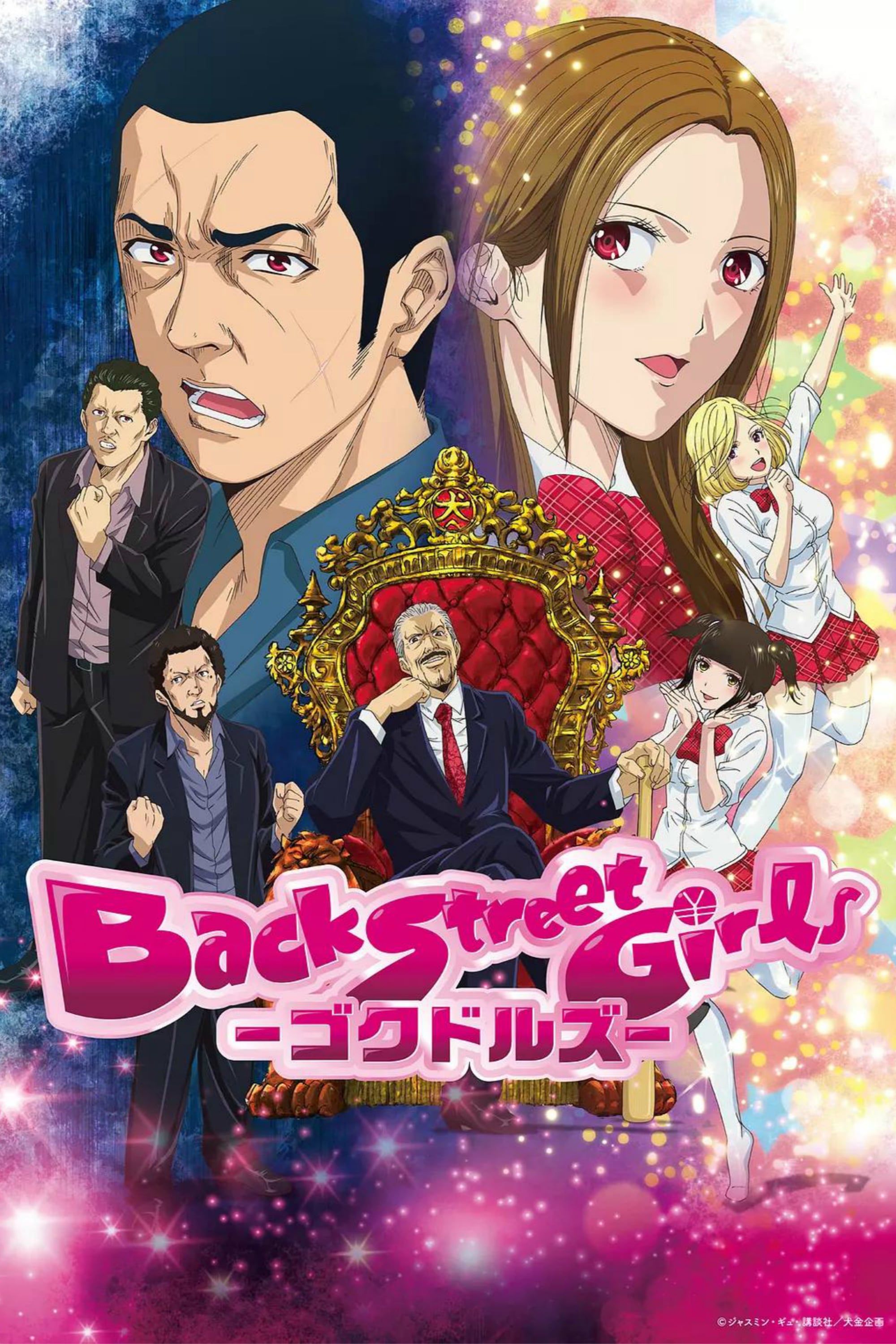 Back Street Girls: Gokudolls | Doblaje Wiki | Fandom