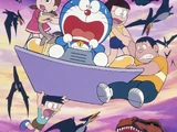 Doraemon: Nobita no Kyōryū