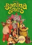 Los Banana Splits