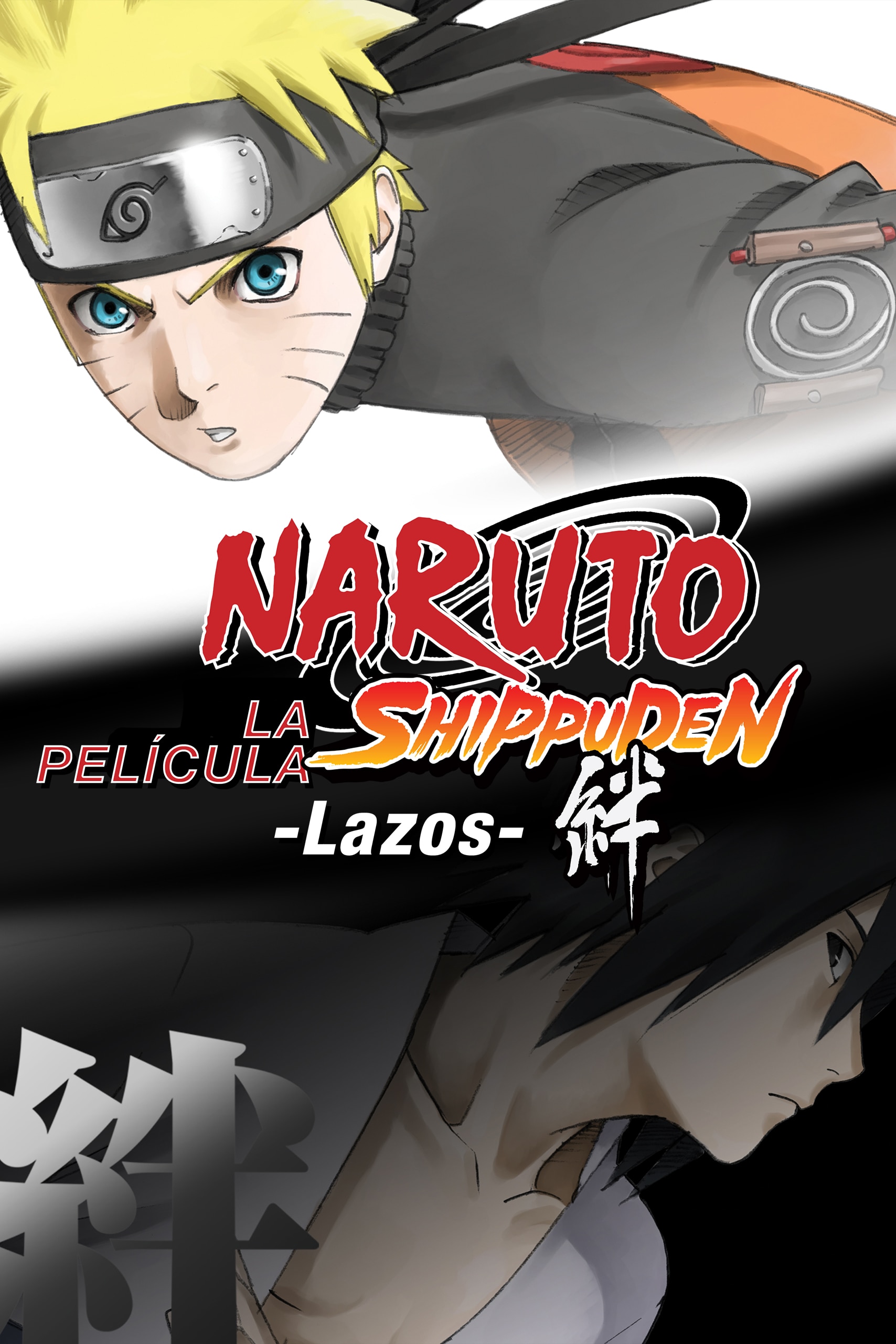 FECHA y VOCES del DOBLAJE de NARUTO SHIPPUDEN español (castellano) 