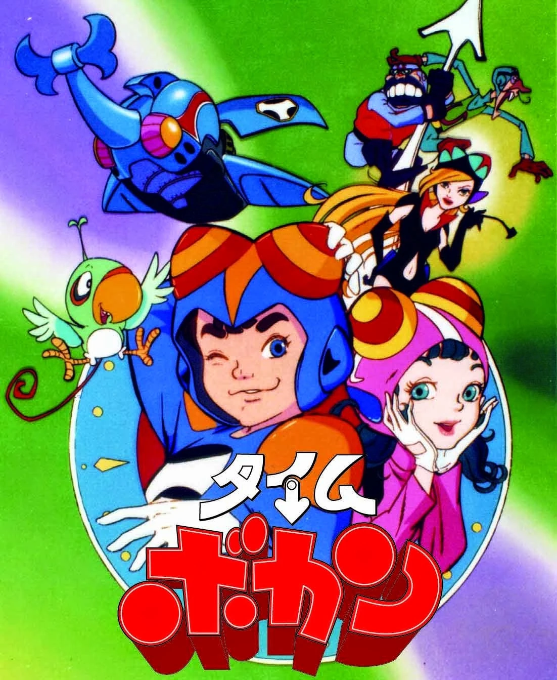 Time Bokan Doblaje Wiki Fandom