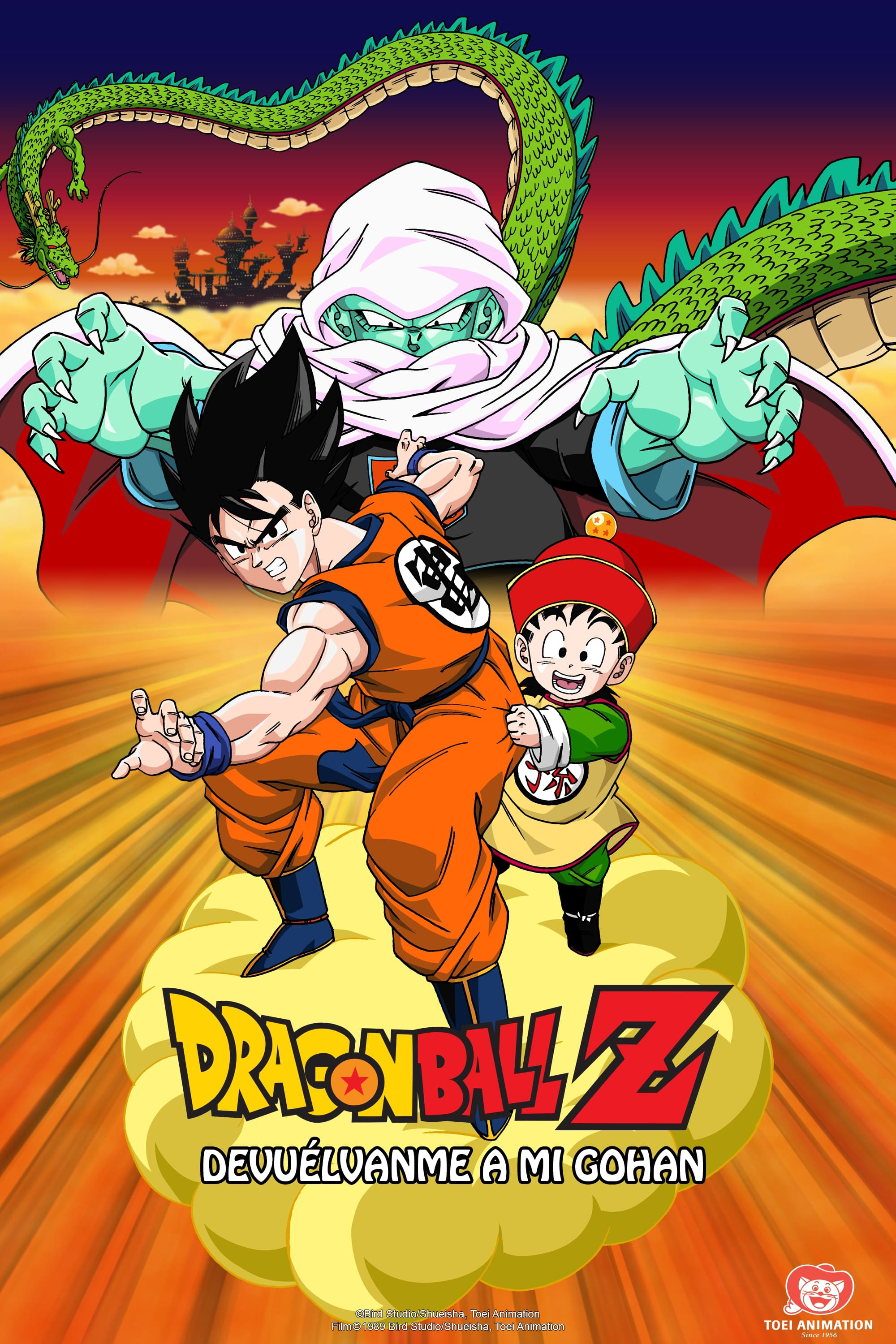 Dragon Ball Super - Wikipedia, la enciclopedia libre