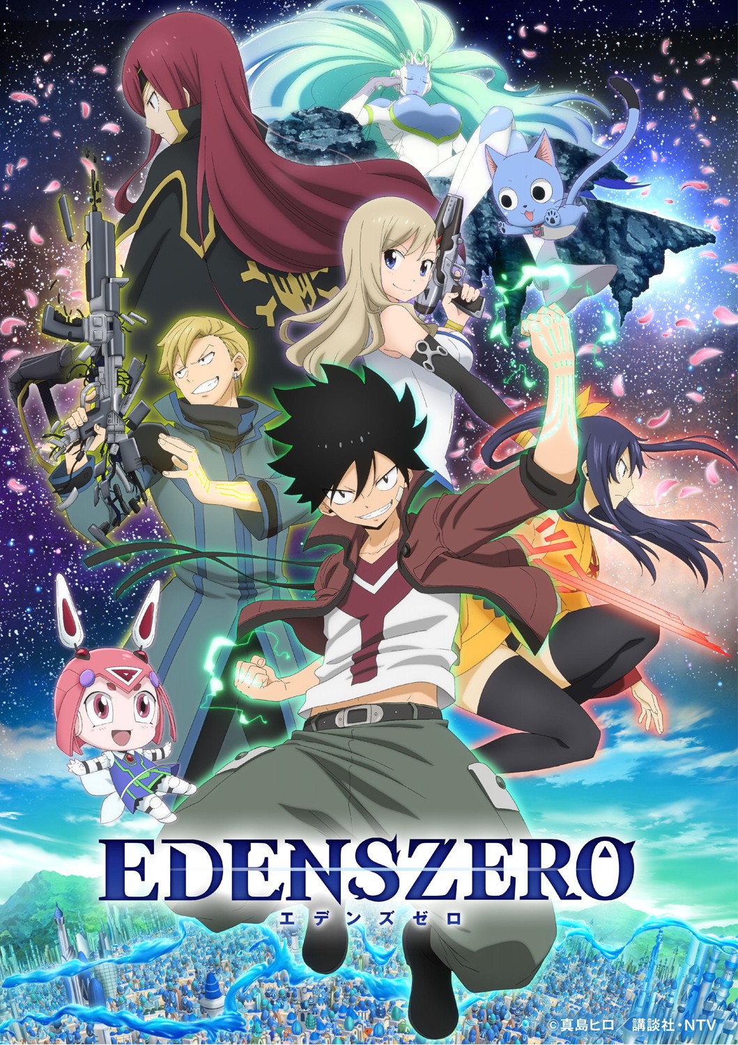 Edens Zero: La temporada 2 del anime ya tiene fecha de estreno