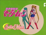 SMremasteredeyecatch.png (508 kB) Cortinillas, versión remasterizada