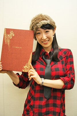 Sayaka Ohara