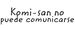 Komi Can't Communicate - Logo