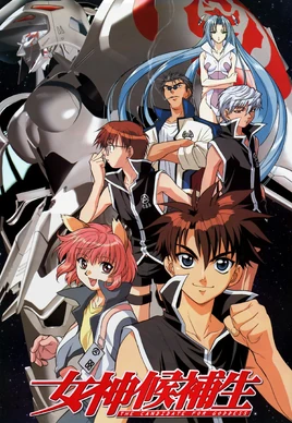 Candidate-for-Goddess