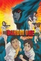 Barom One.jpg (65 kB) Barom One