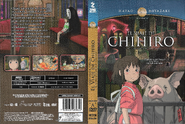 Edición en DVD editada por Zima Entertainment