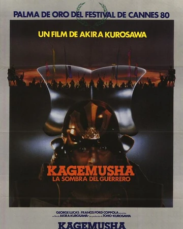 Kagemusha La Sombra Del Guerrero Doblaje Wiki Fandom
