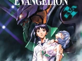 Renewal of Evangelion