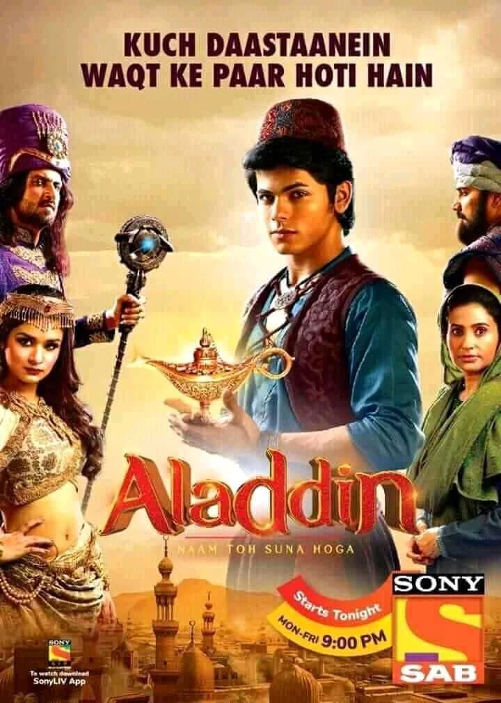 Aladdin ¿Recuerdas ese nombre? Doblaje Wiki Fandom