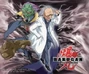 Dr. Michael Gehabich / Hal-G en Bakugan.
