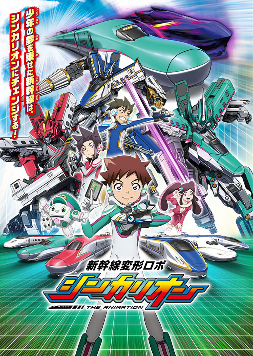 Tren bala robot Shinkalion | Doblaje Wiki | Fandom Tren bala robot Shinkalion | Doblaje Wiki | Fandom