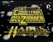 Los Caballeros del Zodiaco Hades logo español
