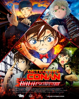 DCLBE-Poster-EspañoLatino