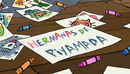 Episodio 25B