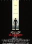 TheCrow.jpg (328 kB) El Cuervo (doblaje original).