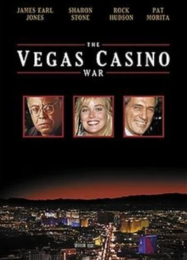 TheVegasStripWar1984