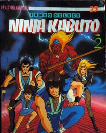 Ninja Kabuto Doblaje Wiki Fandom Ninja Kabuto Doblaje Wiki Fandom