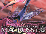 Super Dimension Fortress Macross: Do You Remember Love?