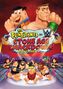 Los Picapiedra y la WWE: Smackdown en la edad de piedra.