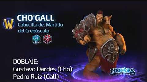 Cho'Gall