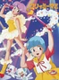 CreamyMami poster.jpg (76 kB) Magical Angel Creamy Mami