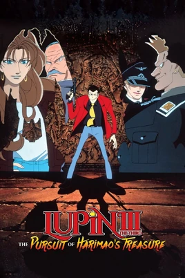 Lupiniiiharimao