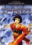MillenniumA.jpg (69 kB) Millennium Actress.